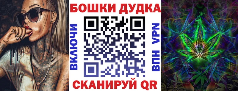 Купить наркотик Волжский Псилоцибиновые грибы APVP Меф ГАШИШ