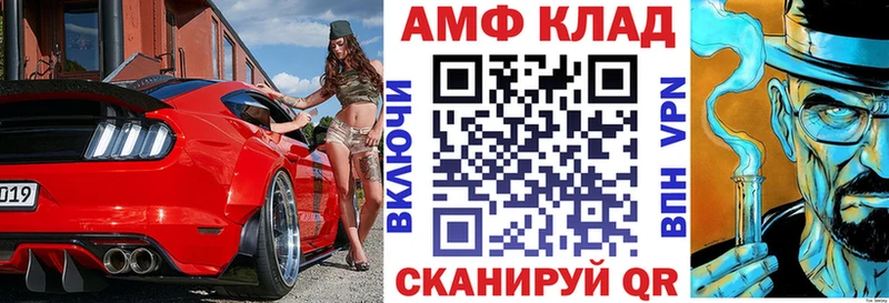 сайты даркнета как зайти  мега вход  Волжский  Амфетамин VHQ 
