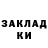 МЕТАДОН VHQ Zyuzja Zizin