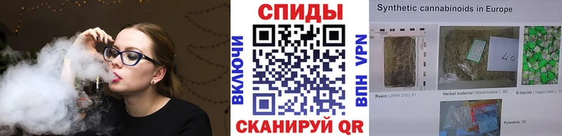 Бутират вода  omg онион  Волжский 