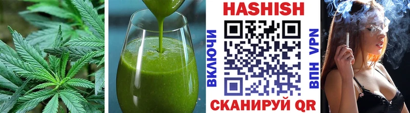 Печенье с ТГК марихуана  Волжский 