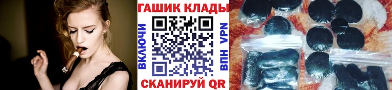 Гашиш hashish Волжский