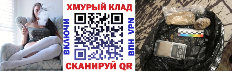Героин хмурый  цена   Волжский 