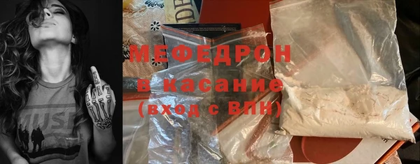 меф VHQ Абдулино