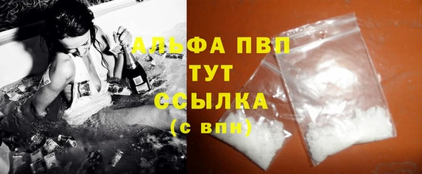 марихуана Абаза