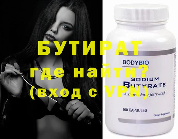 марихуана Абаза