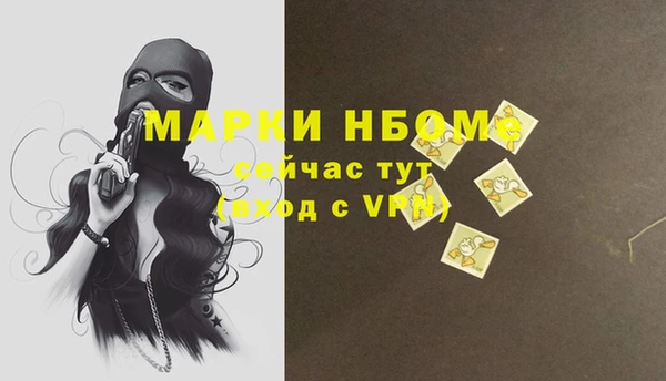 марихуана Абаза