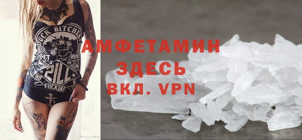 марихуана Абаза
