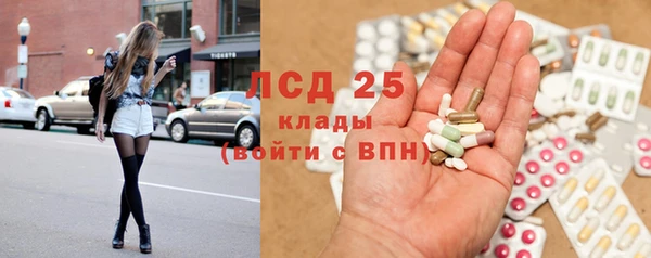 марихуана Абаза