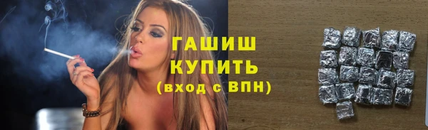 марихуана Абаза