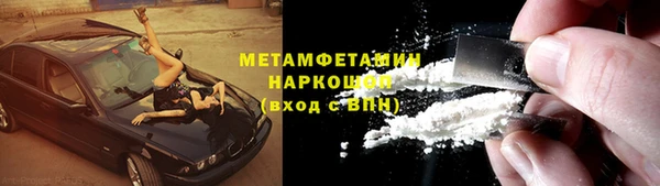 марихуана Абаза