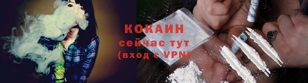 меф VHQ Абдулино