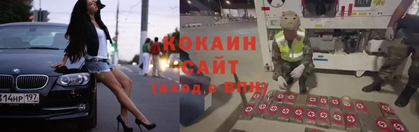 кокаин колумбия Абинск