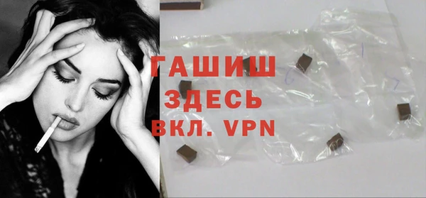 марихуана Абаза