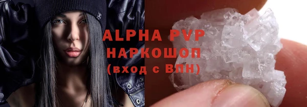 марихуана Абаза