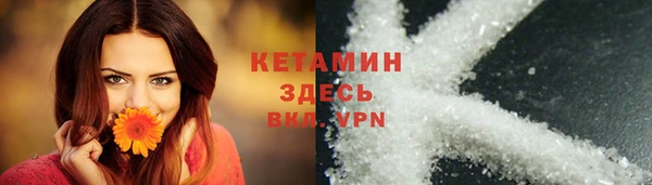 кокаин колумбия Абинск