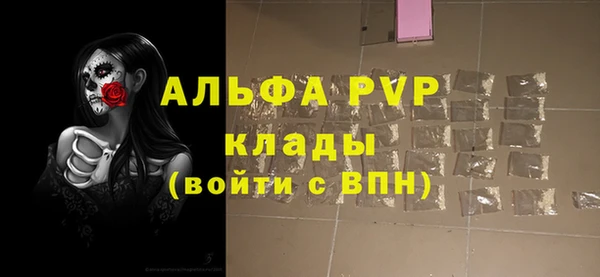меф VHQ Абдулино