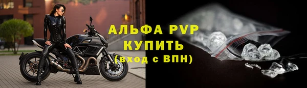 марихуана Абаза
