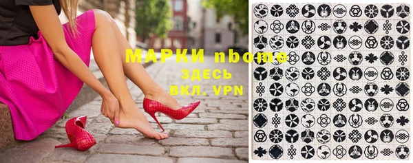 кокаин колумбия Абинск