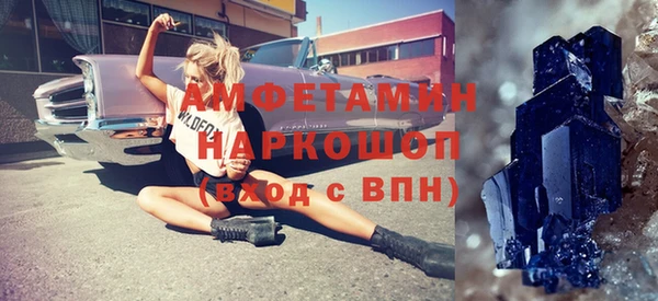 марихуана Абаза