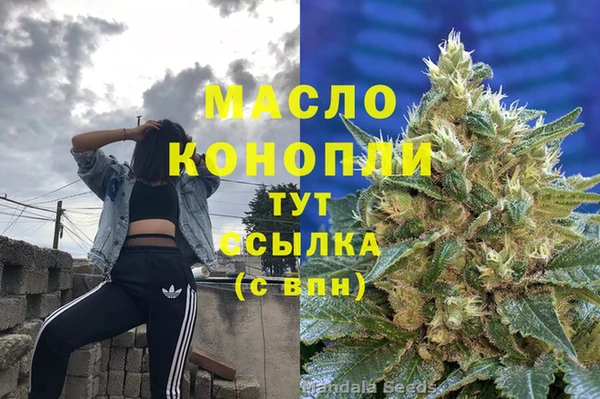марихуана Абаза
