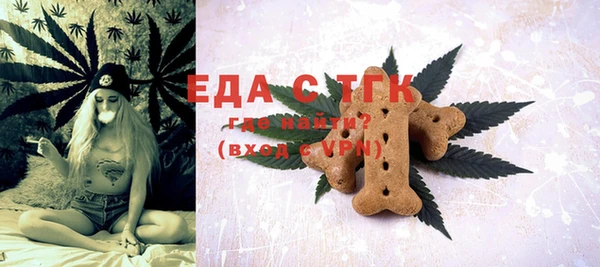марихуана Абаза