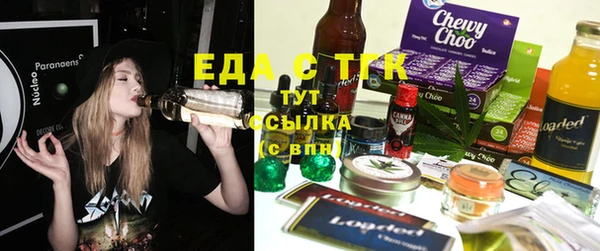 меф VHQ Абдулино