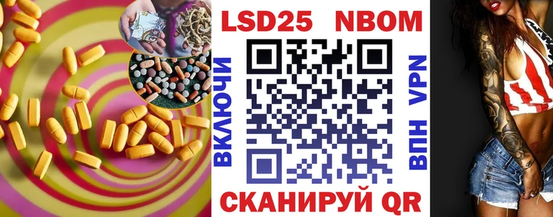ЛСД экстази кислота  Волжский 