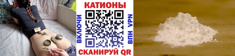 купить   МЕГА ССЫЛКА  Мефедрон мука  Волжский 