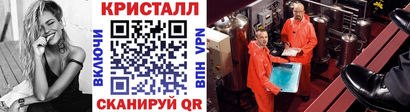 где можно купить наркотик Волжский Метамфетамин мет