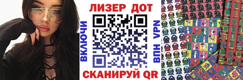 даркнет сайт  Волжский  Марки 25I-NBOMe 1,5мг 