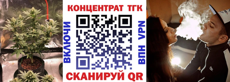 ТГК вейп  цена   Волжский 