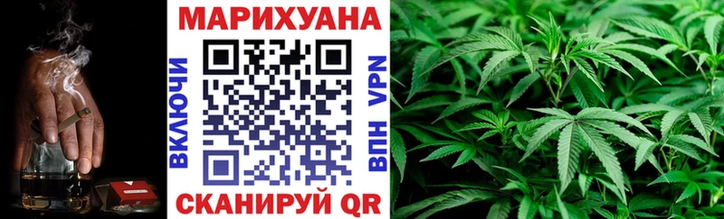 Конопля THC 21%  Волжский 